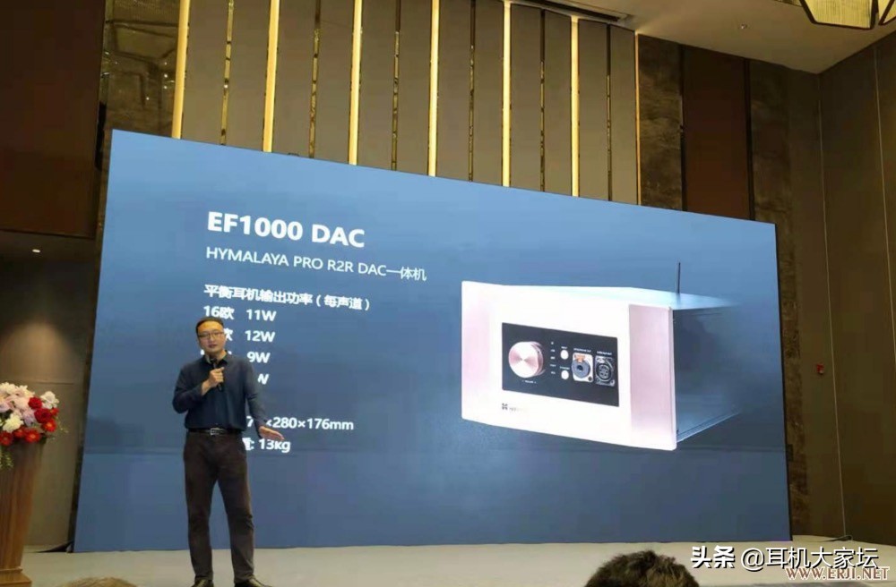 自研R2R解码芯片才卖3199？HIFIMAN发布HM901R*放播**器等系列产品