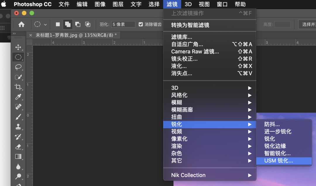 照片的画质也越来越清晰,照片画质不好怎么变清晰