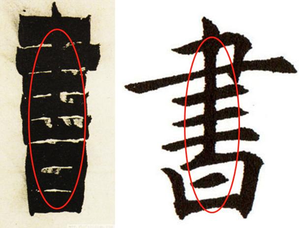 如何写好书法中的落款,如何写好书法中的长竖