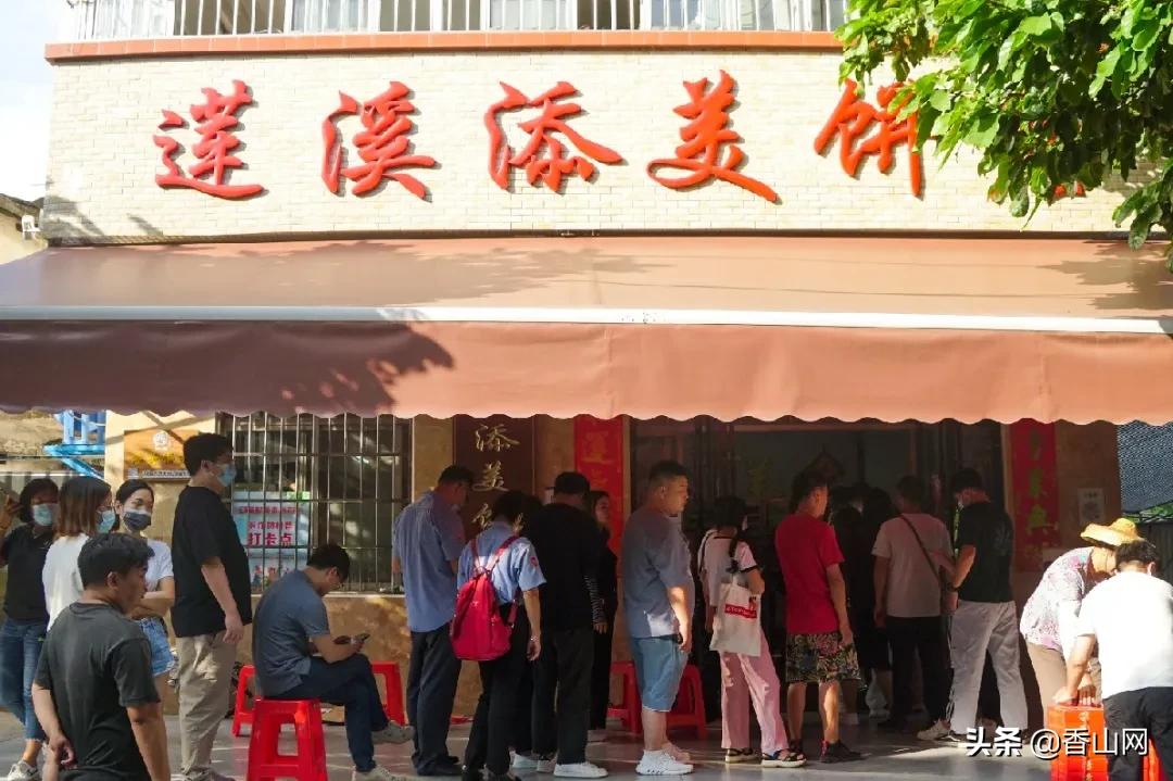 珠海最好吃的月饼店,珠海月饼老字号