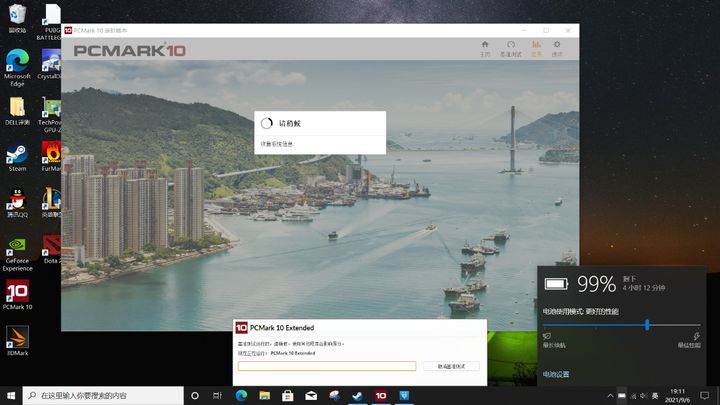 职场高效办公神器惠普EliteBook745G6笔记本深度体验