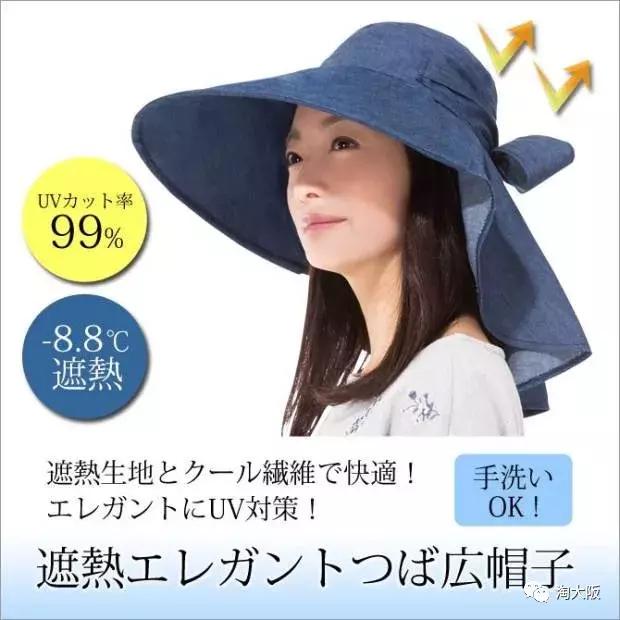 碧柔防晒2017新款,日本新款优衣库防晒衣女款