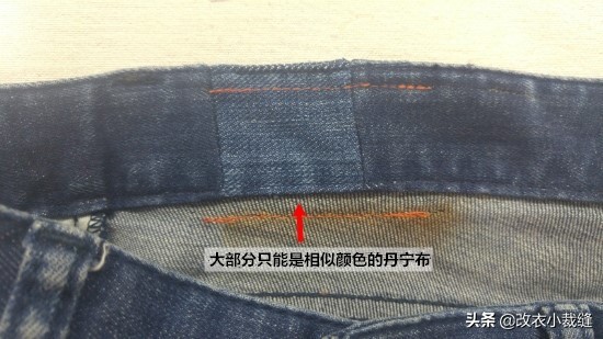 牛仔裤腰小了怎么办呢,牛仔裤腰和胯小了要怎么改大
