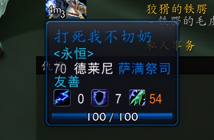 怀旧服tbc暗牧天赋及操作,怀旧服tbc暗牧竞技场