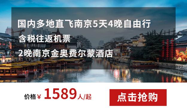 398往返机票,13999机票飞全国