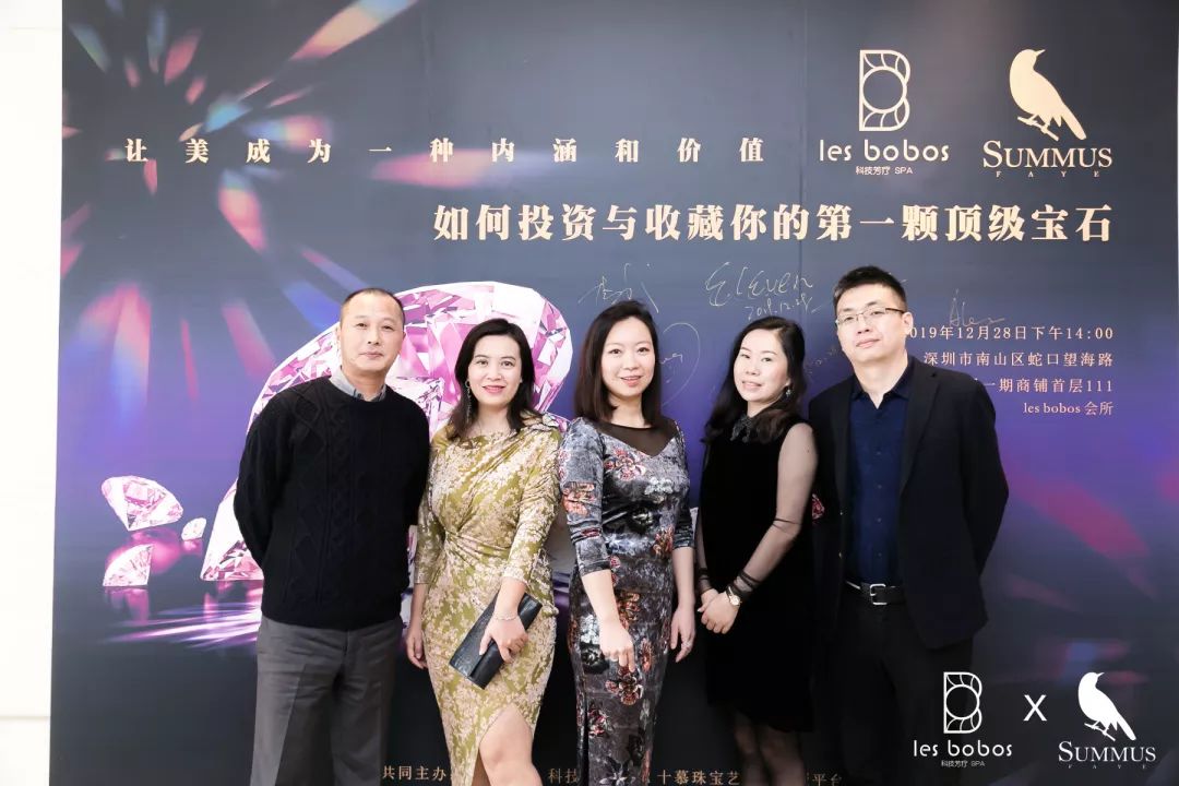 年末重磅|高端珠宝沙龙：如何收藏与投资您的第一颗顶级珠宝