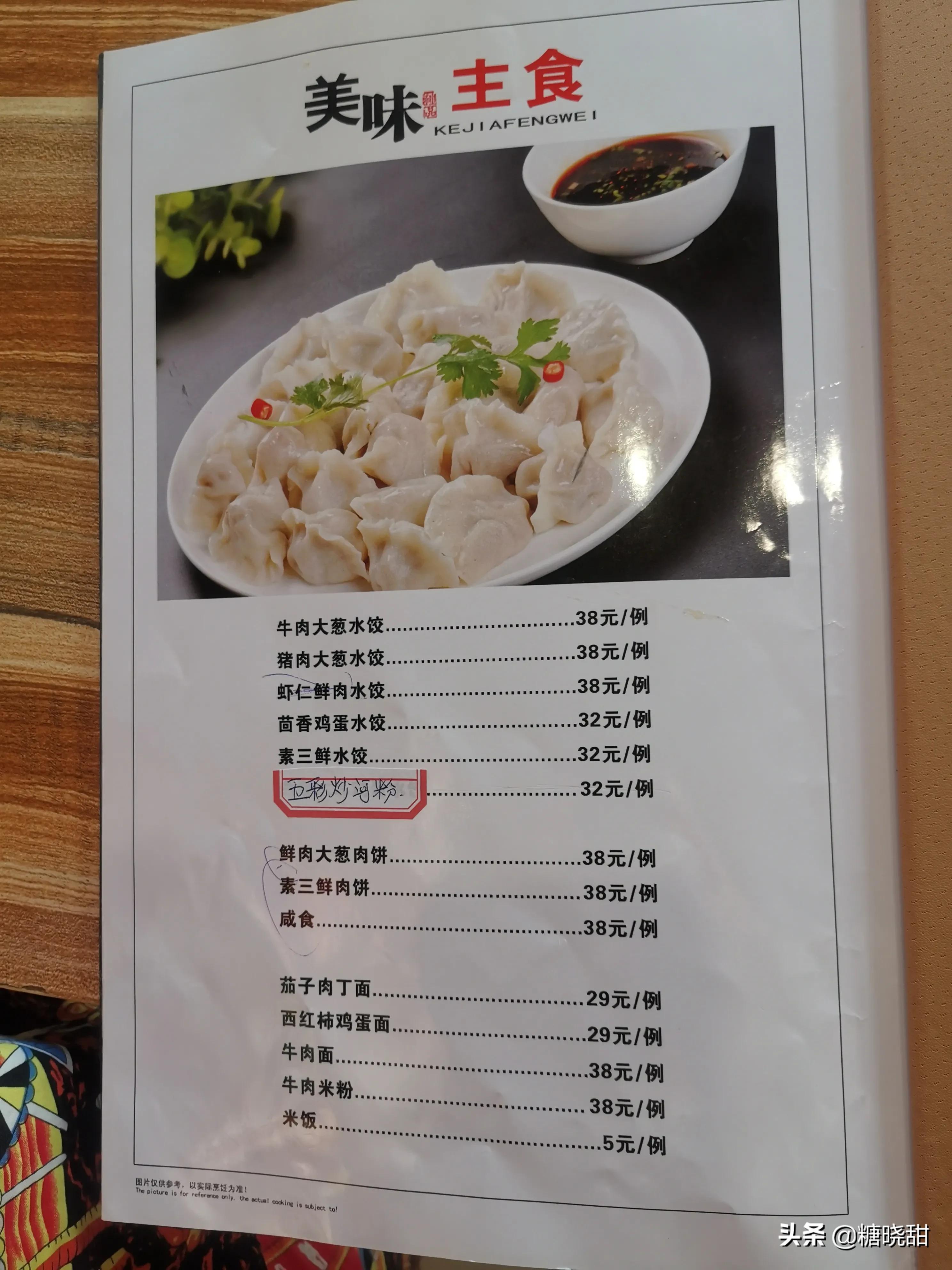 鼎峰汗蒸石家庄,石家庄鼎峰汗蒸有自助餐吗