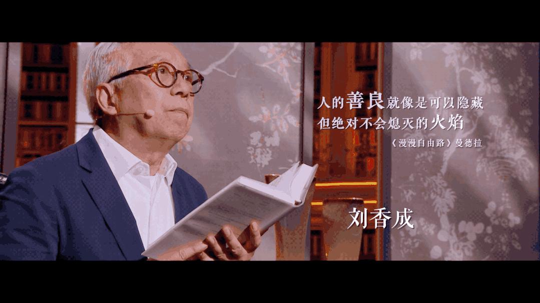 朗读者十年朗读作品,朗读者优秀文章朗读十年