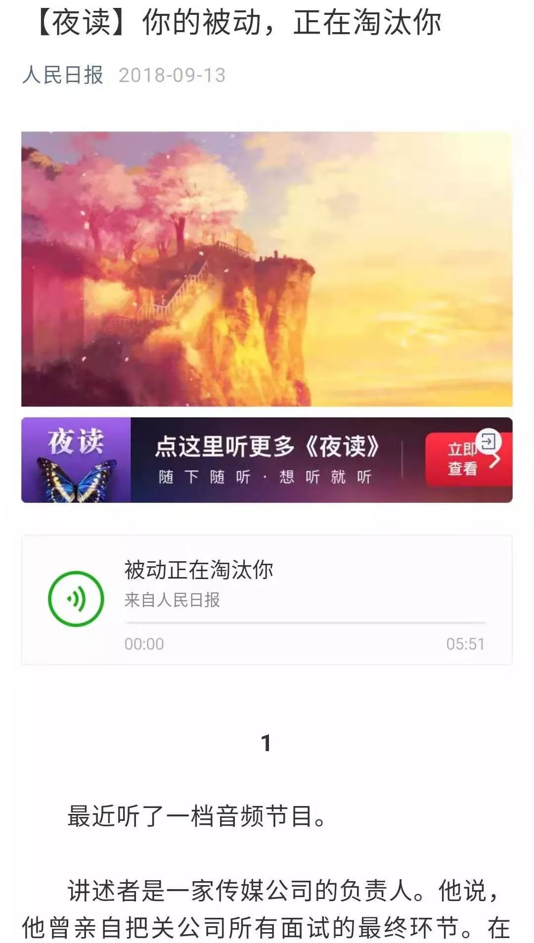 涨薪诀窍大全简短一点,涨薪方法论