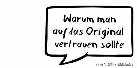 德国评选剽窃奖,德国21个大满贯