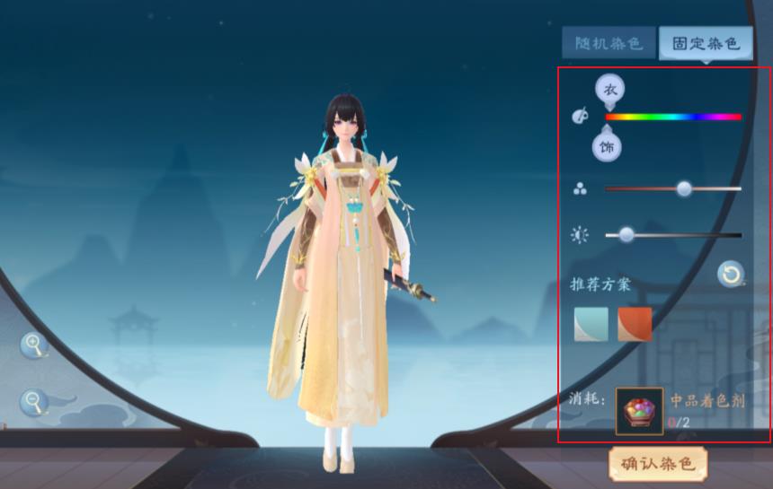 时装免费送的传奇游戏,新笑傲江湖手游极品装备