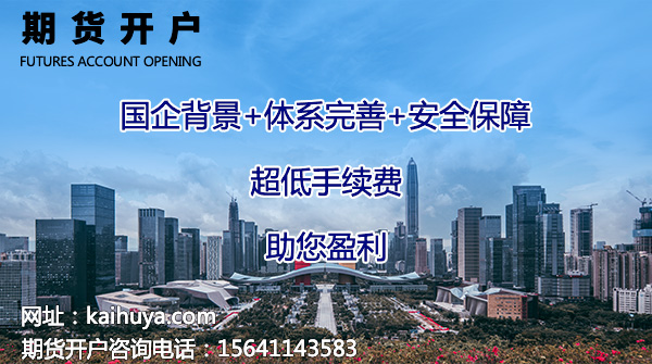 华泰证券股指期货开户条件,a股股指期货开户条件
