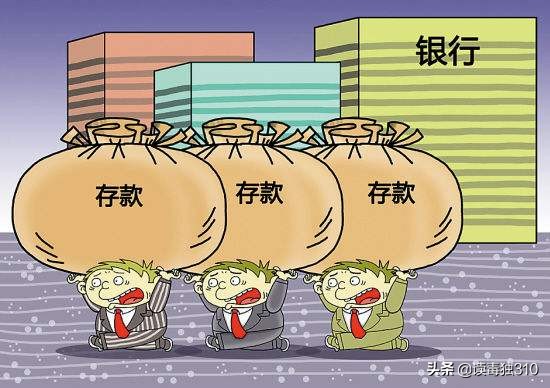 货币基金与银行定期比较,货币基金和银行定期哪个更安全