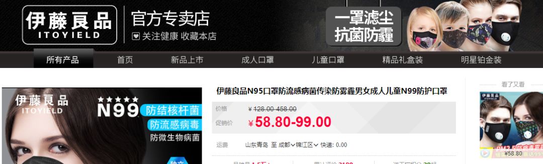 口罩买什么样的型号是真的,口罩种类介绍