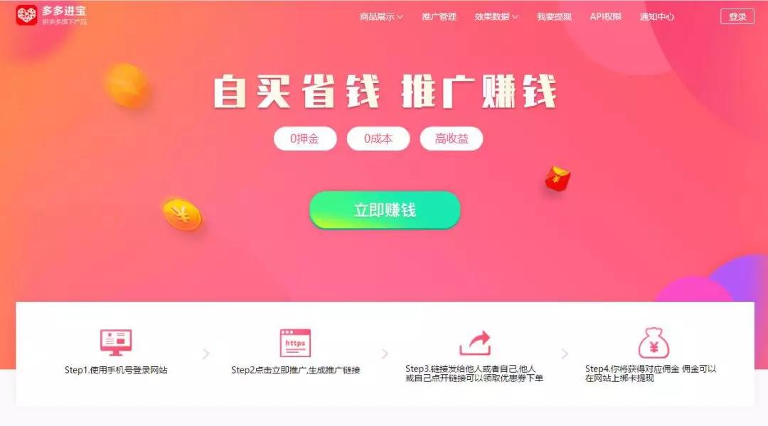 拼多多黑车玩法,拼多多新店权重玩法