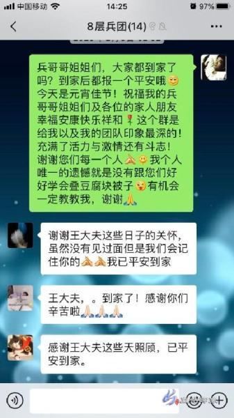隔离不隔爱温暖一直在,隔离不隔爱隔离点上的温暖与坚守