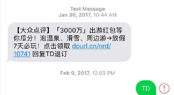 老用户不如狗？这篇《携号转网操作手册》助你摆平运营商