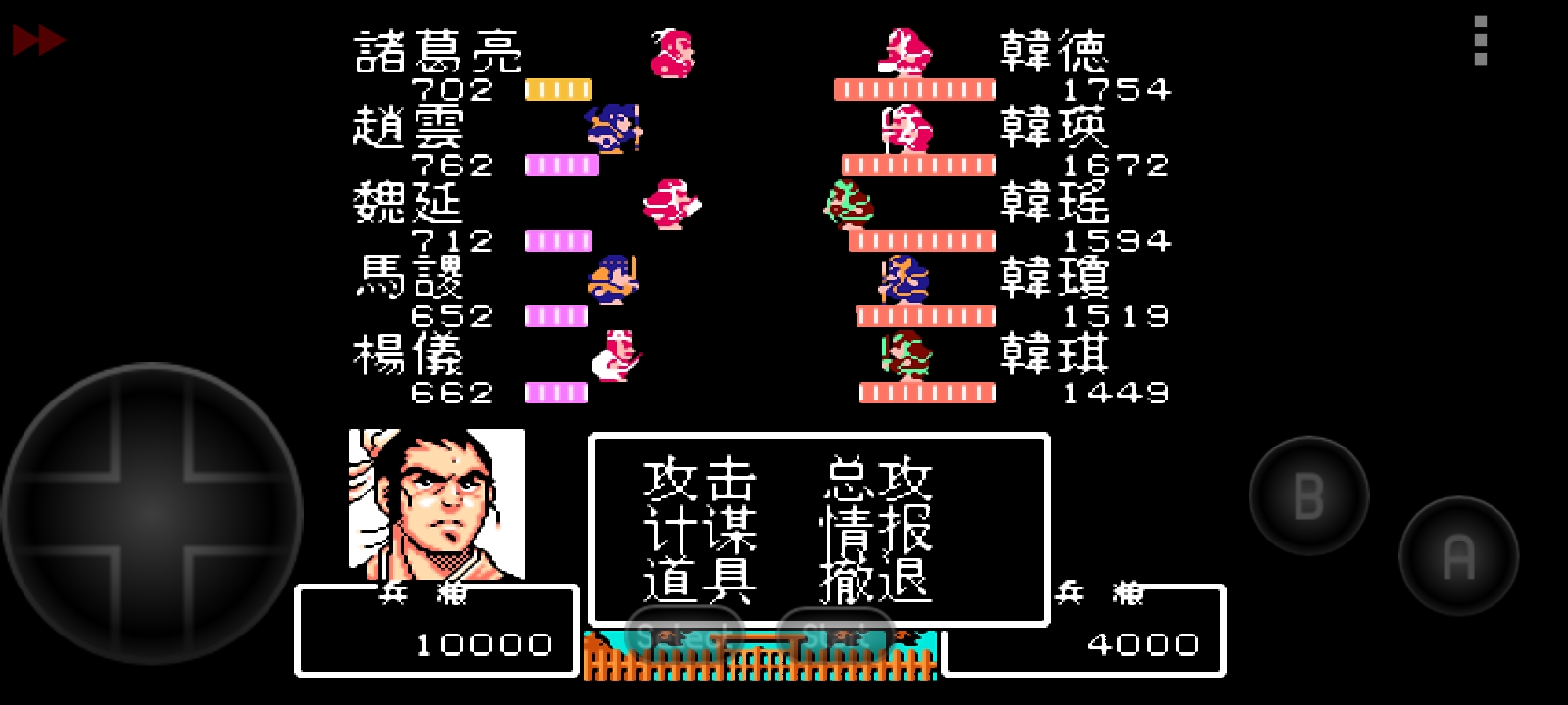 吞食天地秋风五丈原完整版,吞食天地秋风五丈原版本