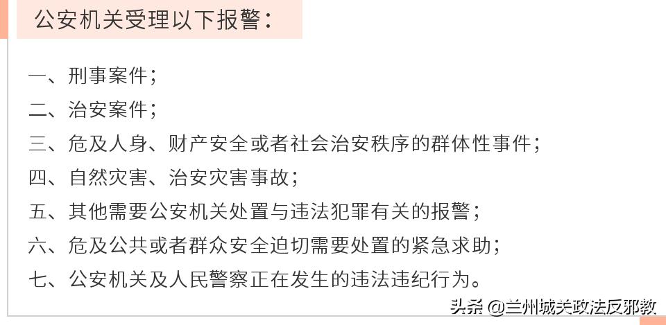 街边的一键报警器,小区的一键报警柱
