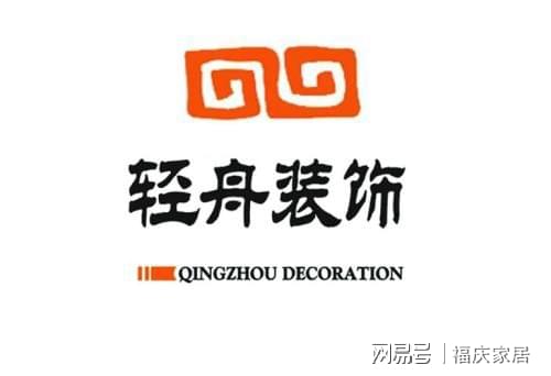 哪家装修公司最省心,哪家装修公司装修质量好