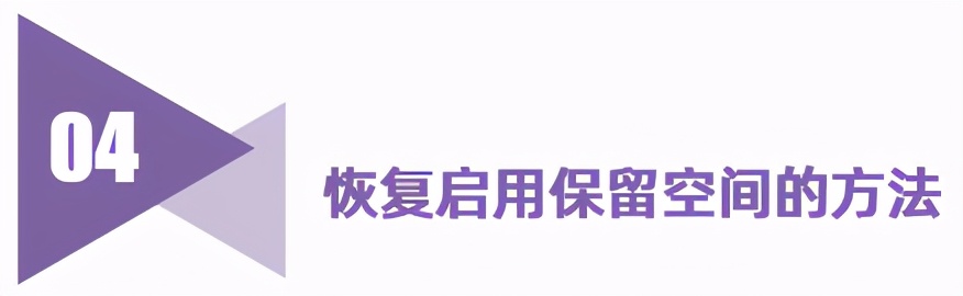 windows10系统占用空间,windows10怎么释放系统