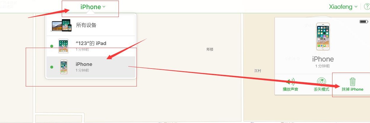 苹果xs忘记了锁屏密码怎么办,苹果xs锁屏密码忘记了怎么解决