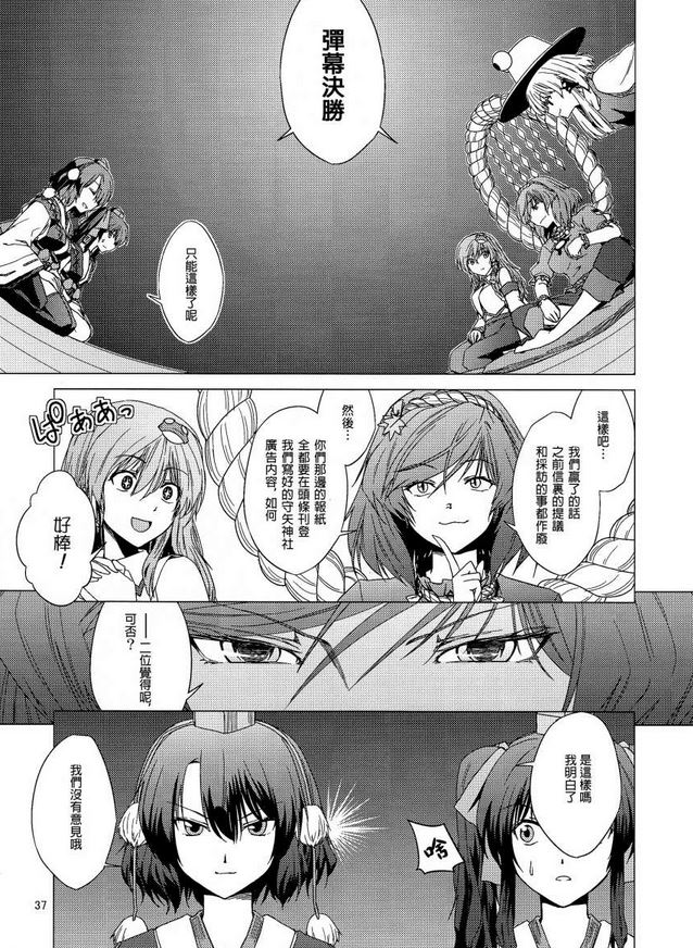 评点漫画,盘点那些不火却超甜的漫画