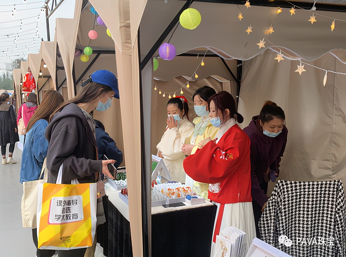 PAVA珠宝携手西安大融城——趣浪夜肆热闹开市啦