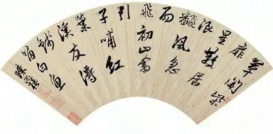 陈奕禧行书,陈奕禧行书作品