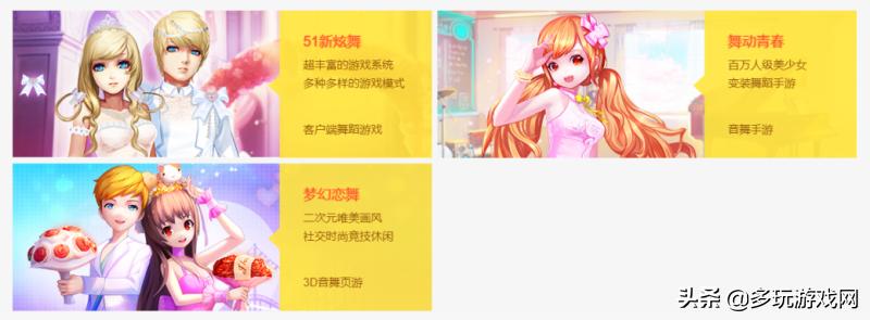 命运歌姬游戏视频,命运歌姬游戏攻略