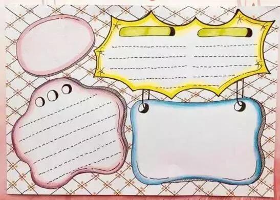 happynewyear手抄报模板,万能通用手抄报模板8k小学生国庆