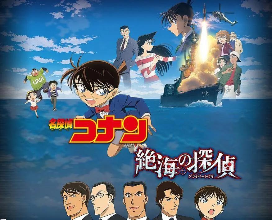 名侦探柯南剧场版免费观看,名侦探柯南剧场版纯黑的噩梦