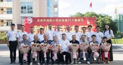 退休教师返校活动方案,学校教师退休仪式活动方案