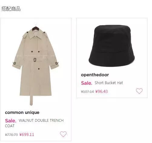 韩国穿搭推荐的18件单品,最新款衣服韩国代购