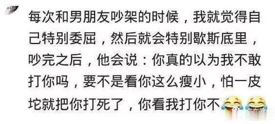 你会打老婆吗怎么回复,你会打女人吗怎么回复