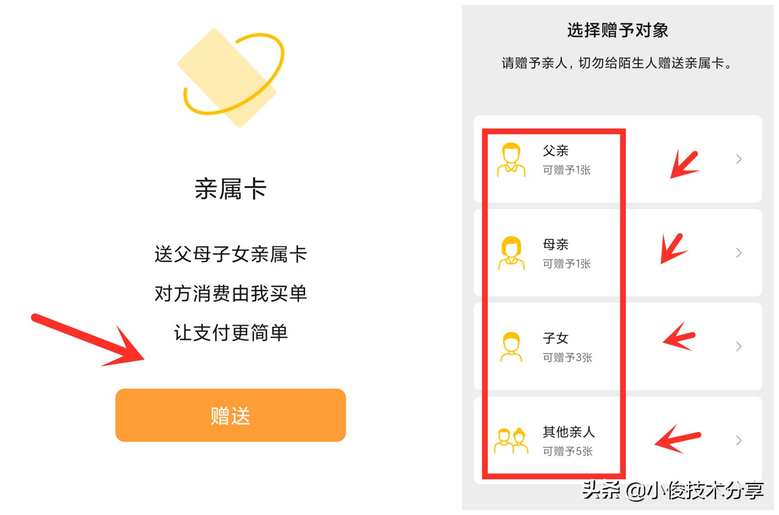 微信怎样不用绑定银行卡就能支付,微信有二个开关不卡顿