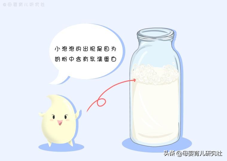 婴儿喝奶奶瓶有泡泡怎么回事,婴儿吃奶粉奶瓶有泡泡是怎么回事