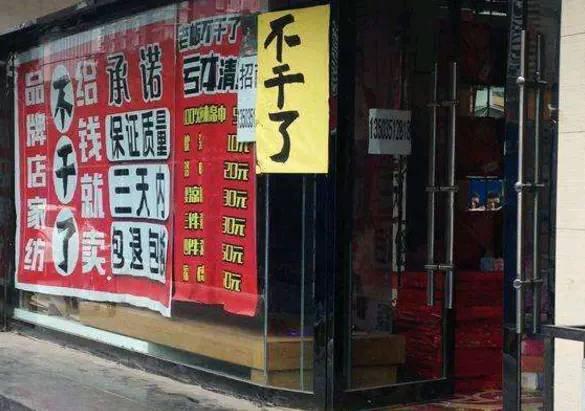 43岁面馆老板哭诉：房东又加了20000房租，我还怎么活？