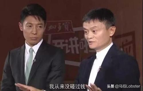 马云讲穷人的三个方法,马云讲穷人是如何度过八小时
