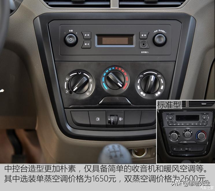 2022款五菱之光v最高端多少钱,1.2五菱之光试驾第一视角