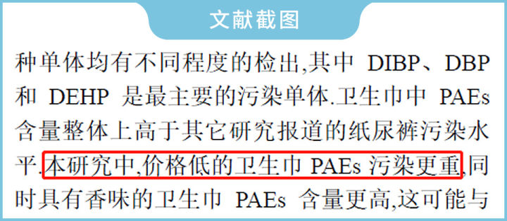 哪一款安心裤最好用,十五款安心裤测评