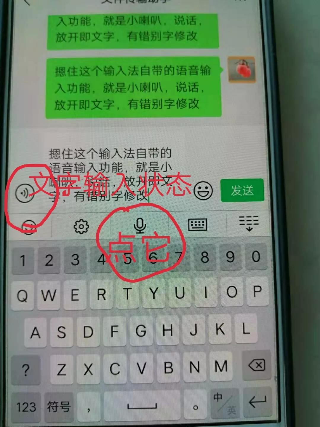 输入法打字慢怎么练得快,打字输入法怎么没有一键加快