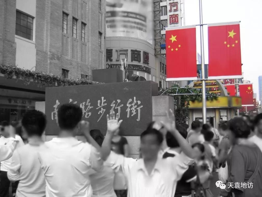 海外上海人的乡愁,南京路步行街