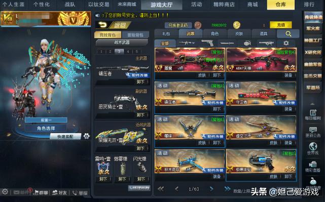 开挂打不过氪金,开挂打不过氪金系列