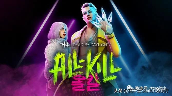 switch日报：玩家移植马克思佩恩！男版巧克力与香子兰公布