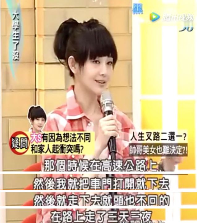 台湾偶像剧天王天后沉沦记（1）