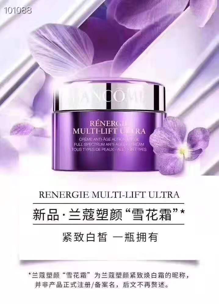 兰蔻最高端系列是哪一款,兰蔻十大必买颜色