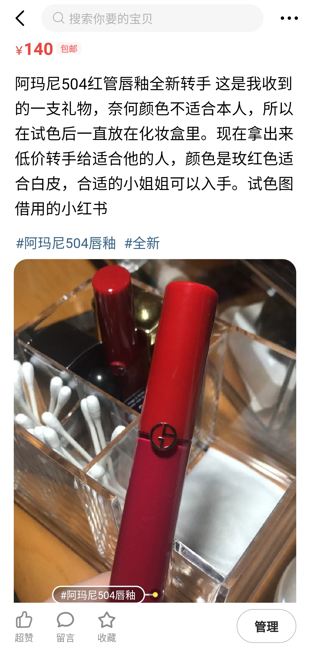 跨年冬日唇釉大赏,这一支值得拥有