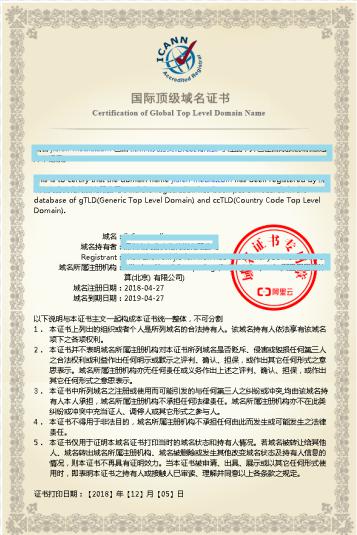 网站域名备案需要什么手续,个人域名备案有哪些要求