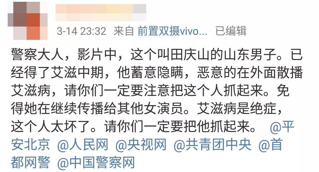 不要拿生命去发生性关系,摧毁你,一次足矣!